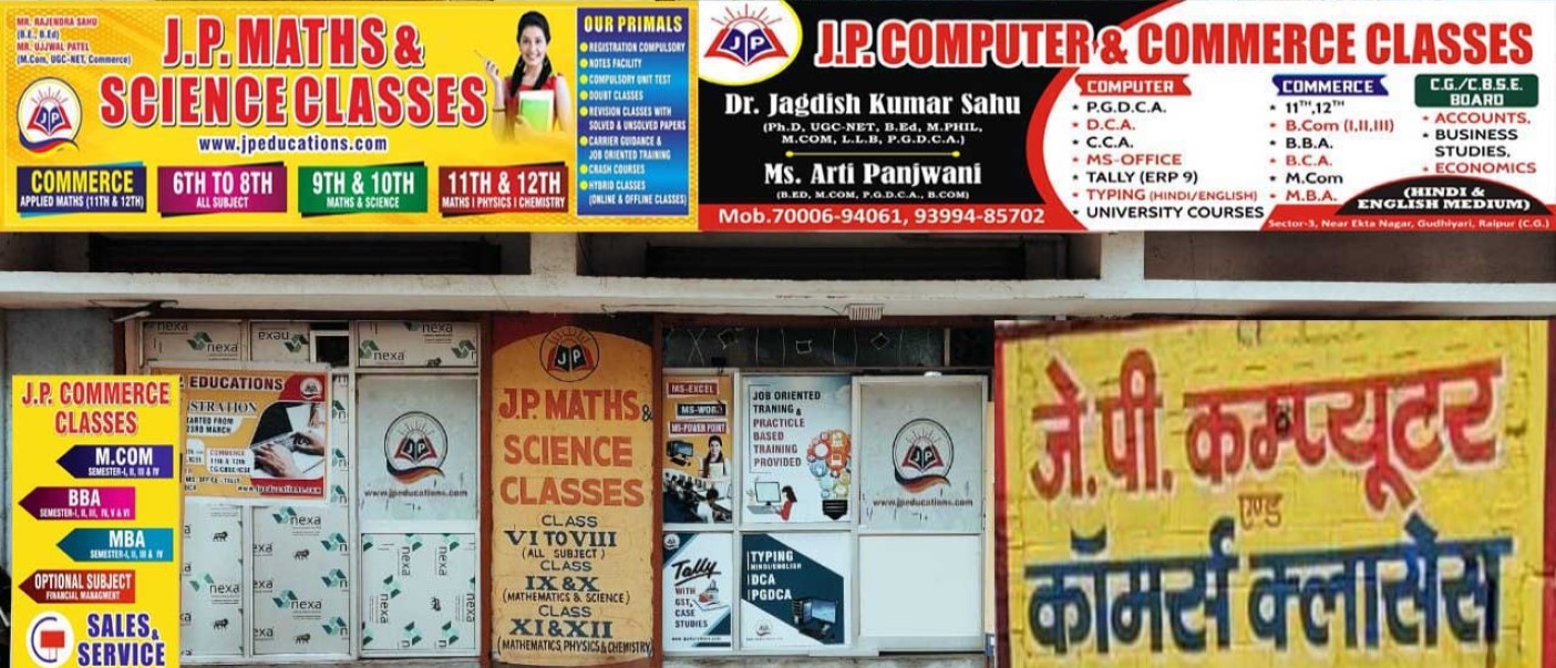 JP Educations
